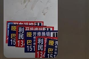 全面！小海梅-哈克斯15中7拿下17分5板6助