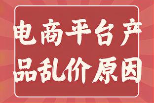 尤文球员德转身价：法乔利下跌2千万欧，弗拉霍维奇6千万欧最高