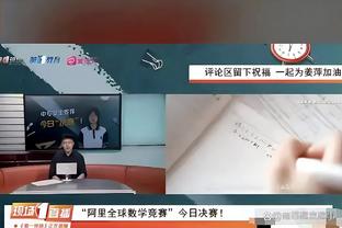 斯帕莱蒂：我出任意大利主帅时，知道欧预赛必须要出线